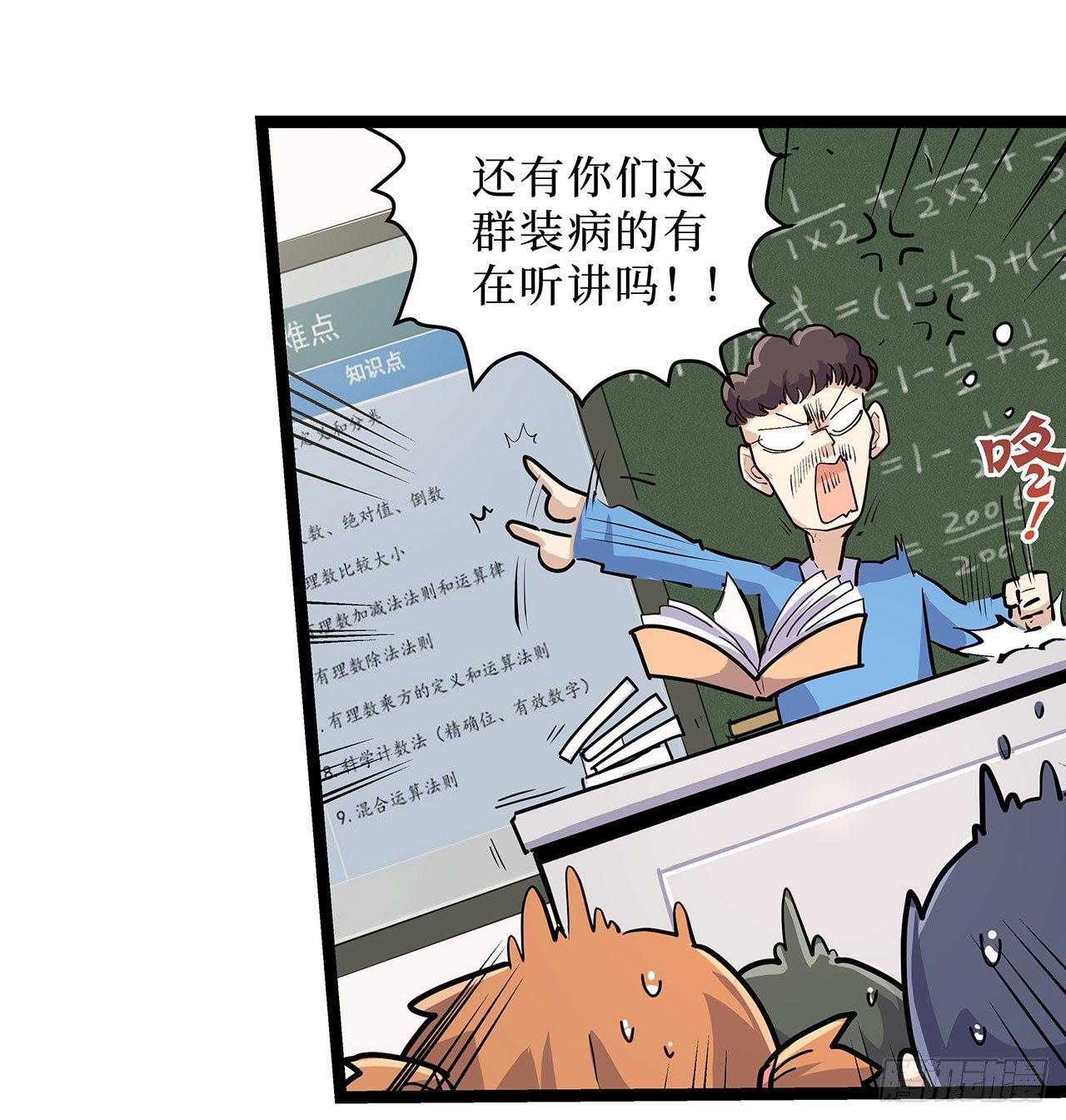 第十话34