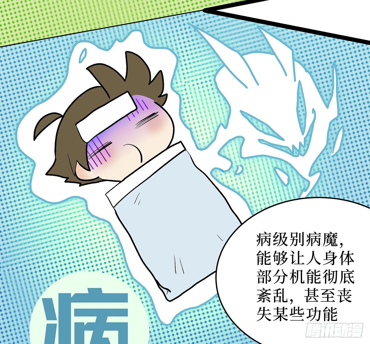 第八话16