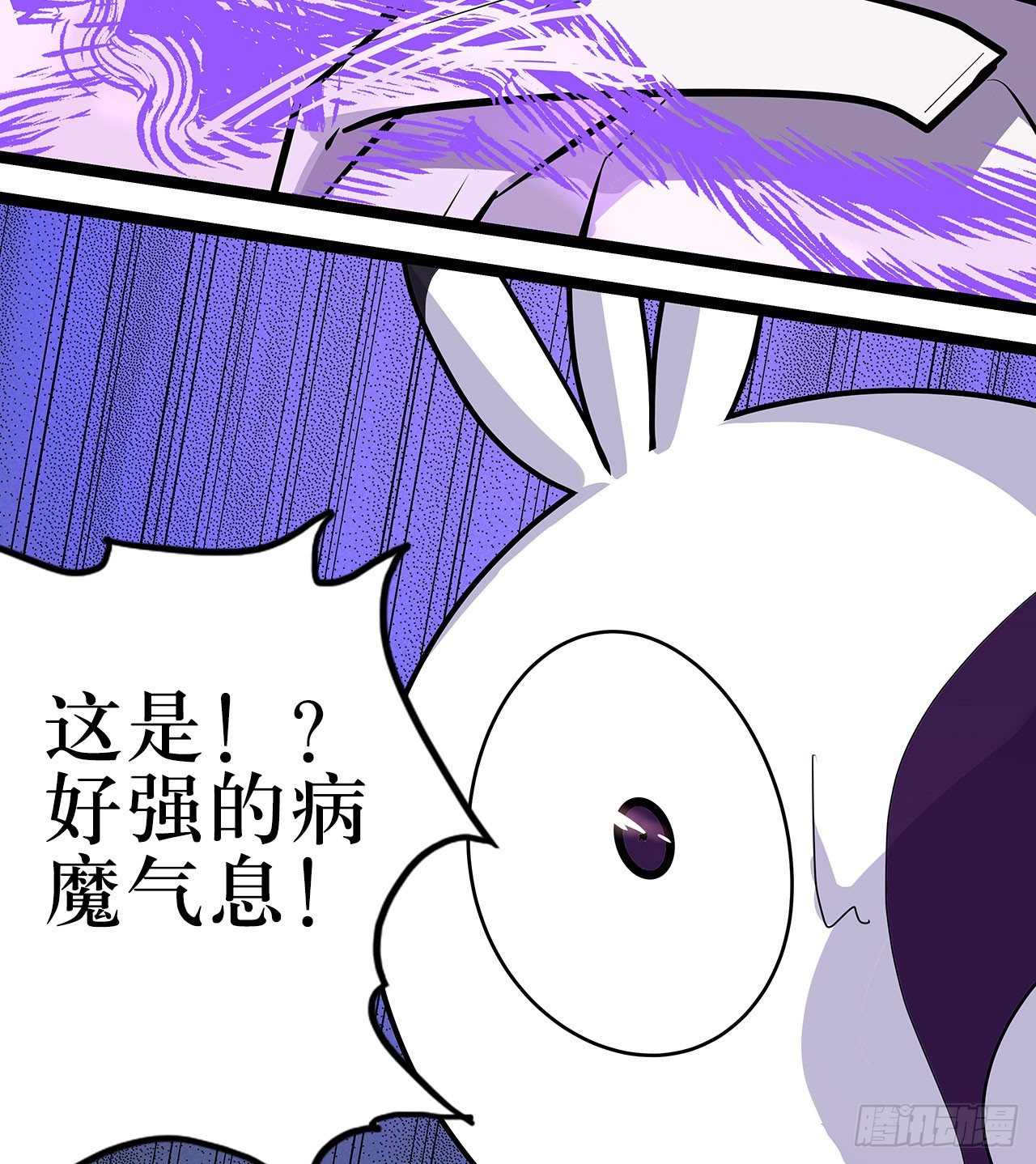 第二十二话42