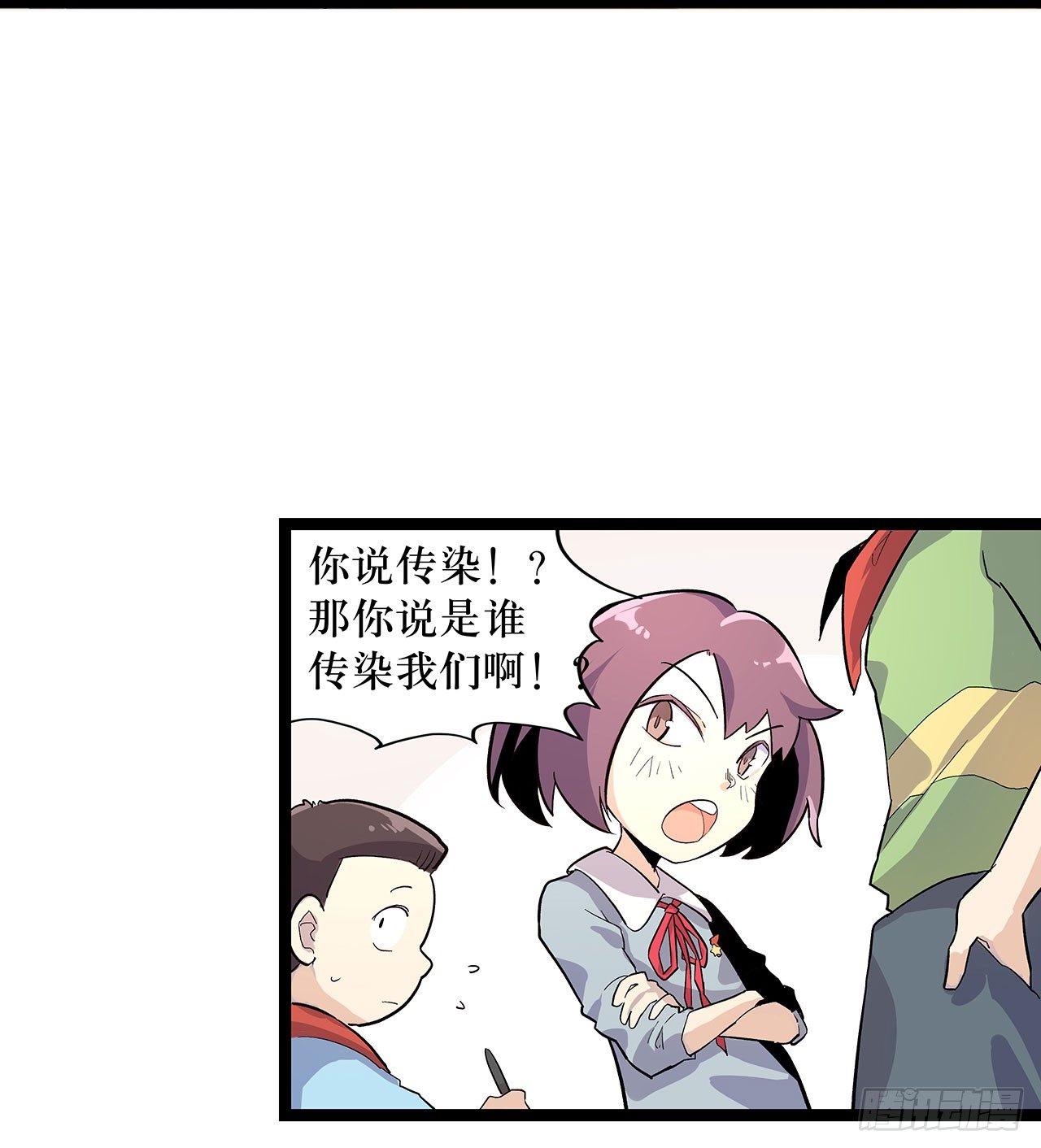 第十一话43