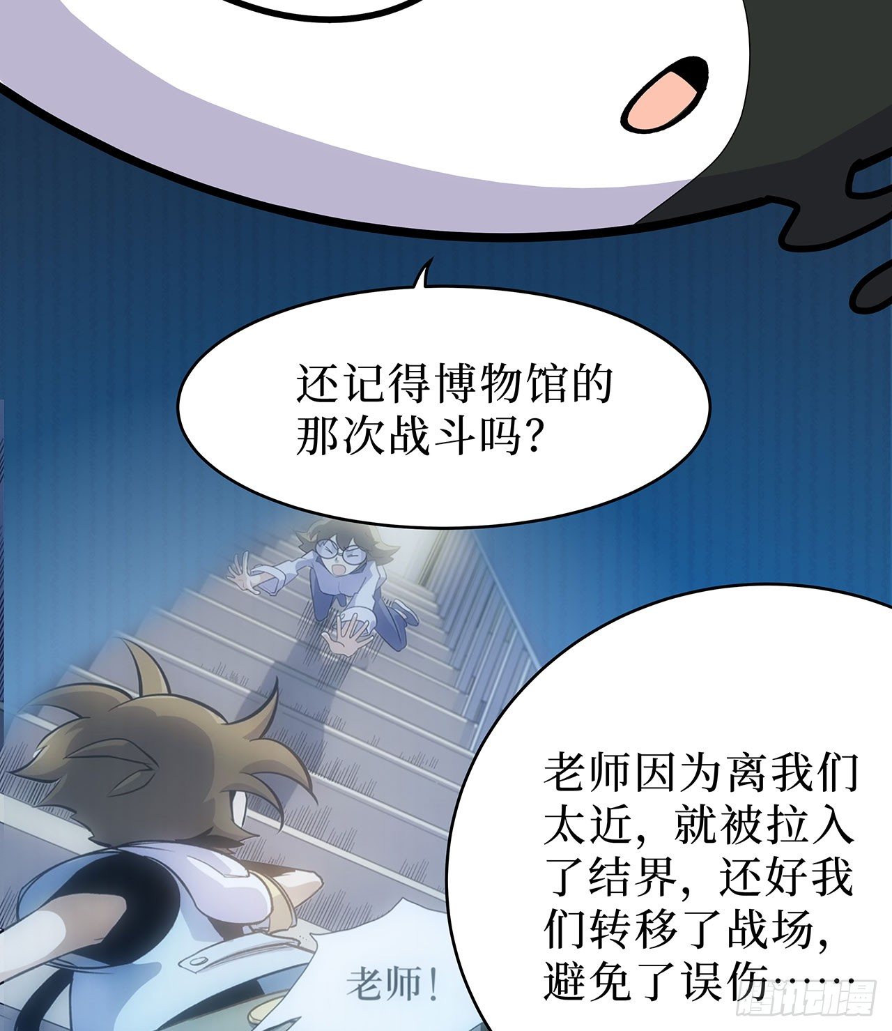 第十话4