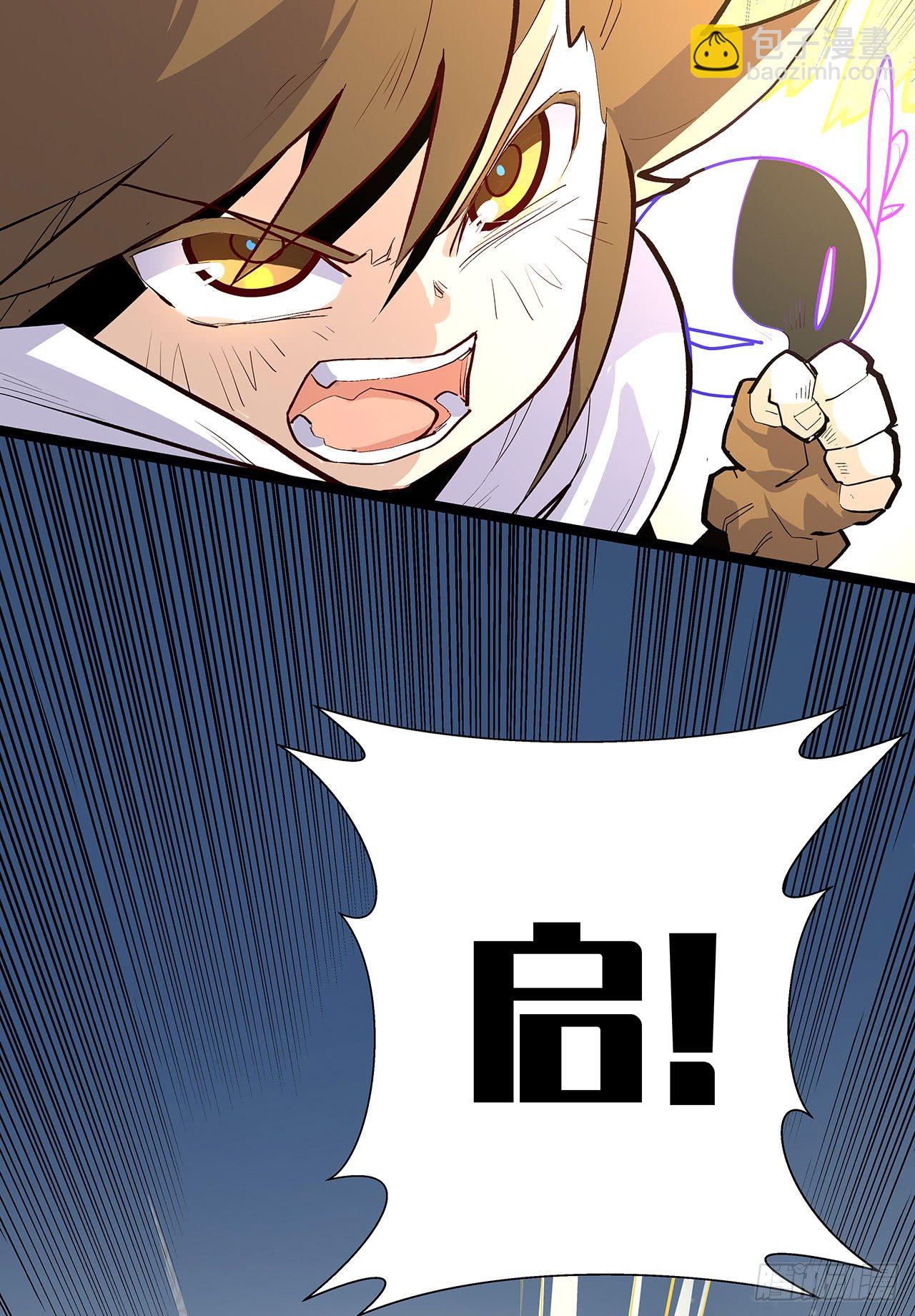 第十三话16