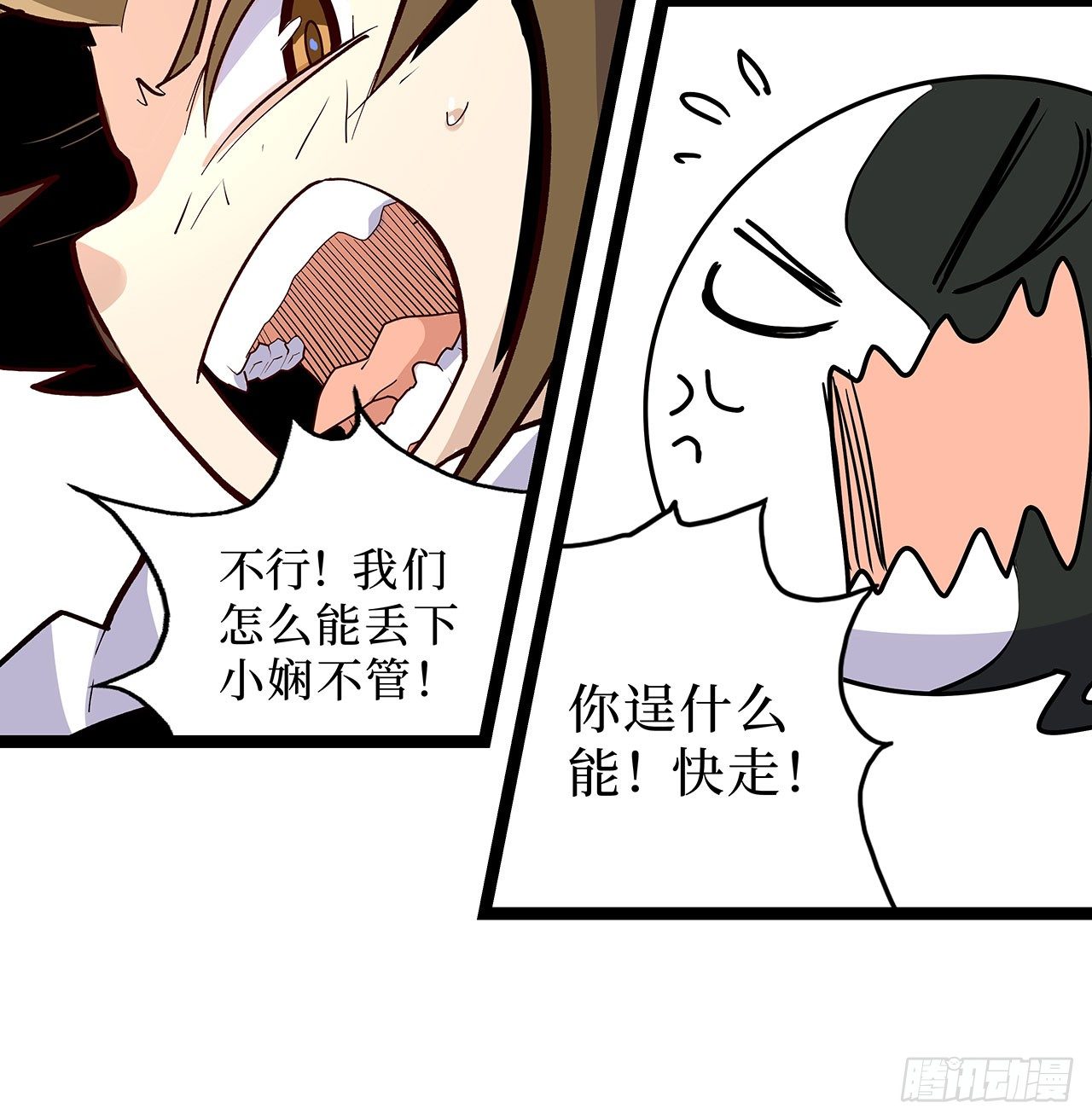 第十六话23