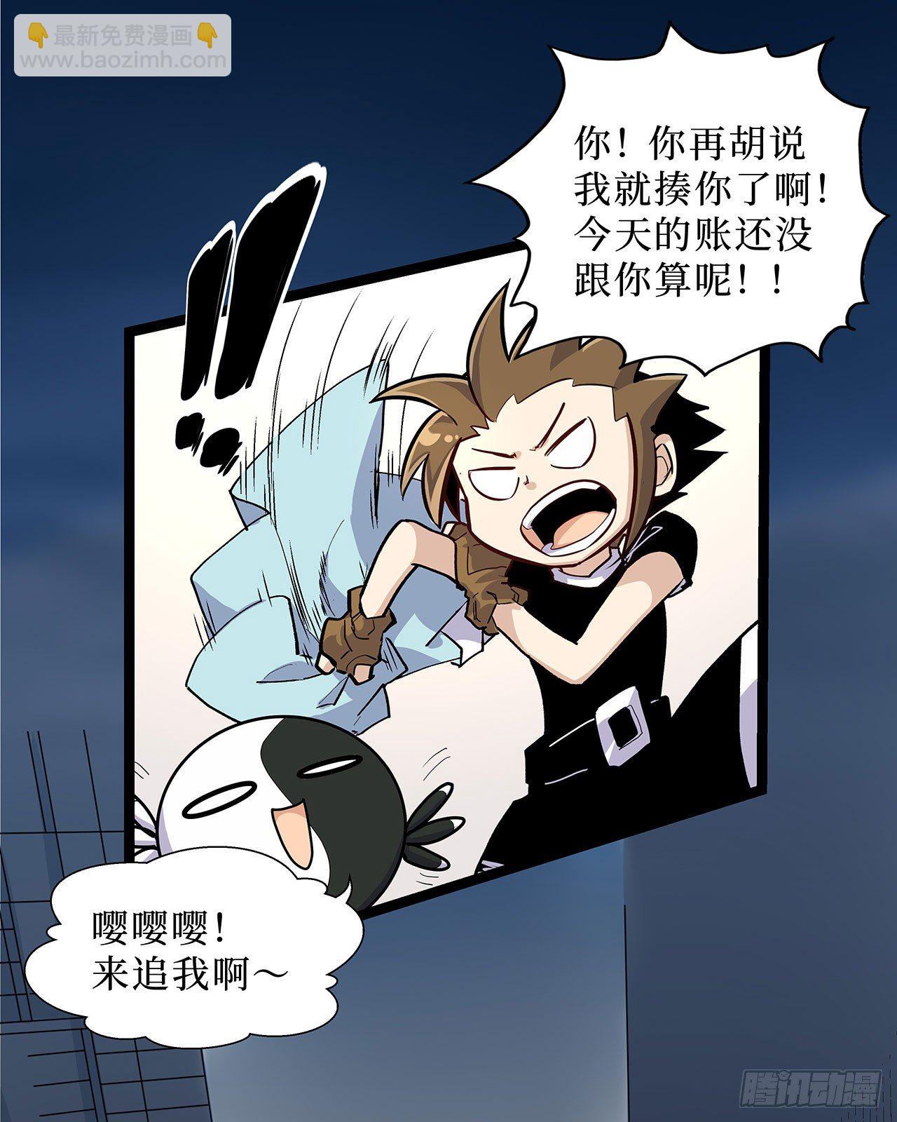 第九话34