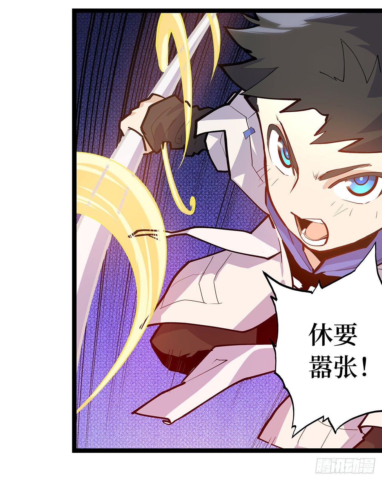 第二十五话7