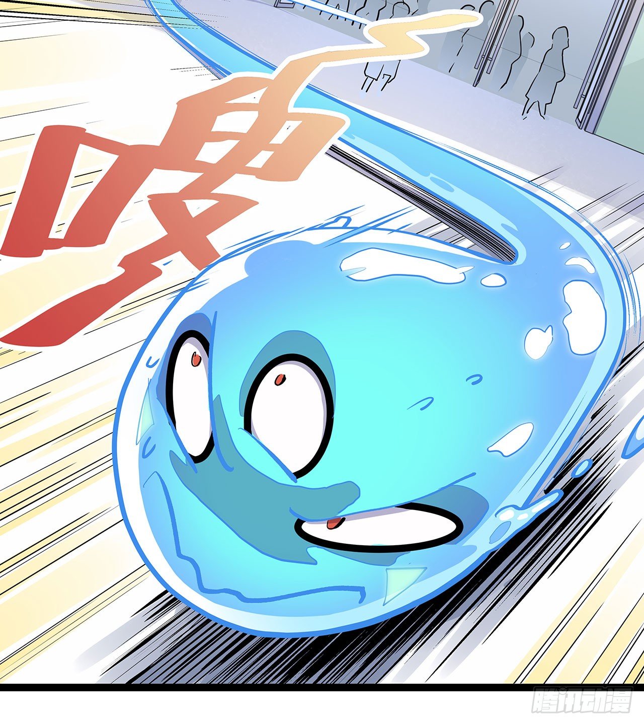 第七话29
