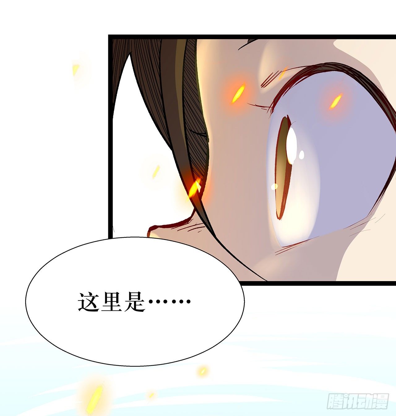 第一话75