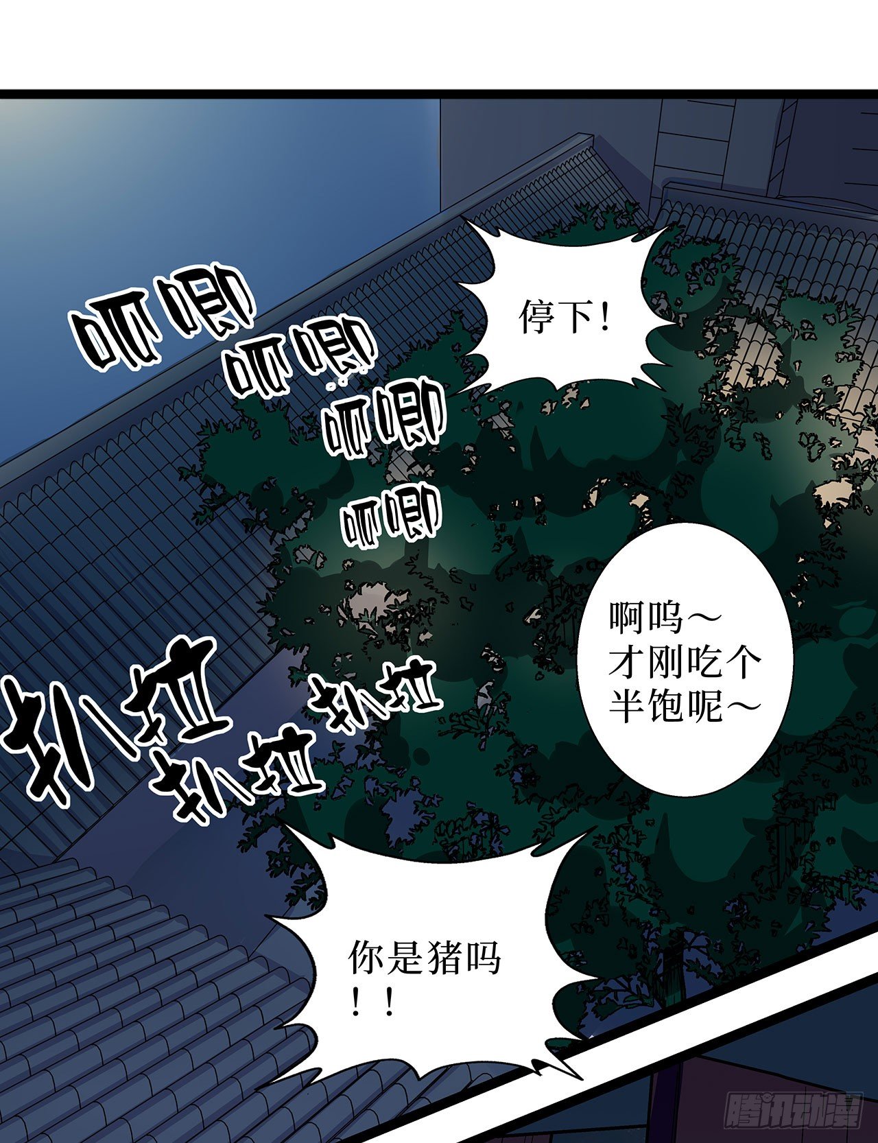 第九话2