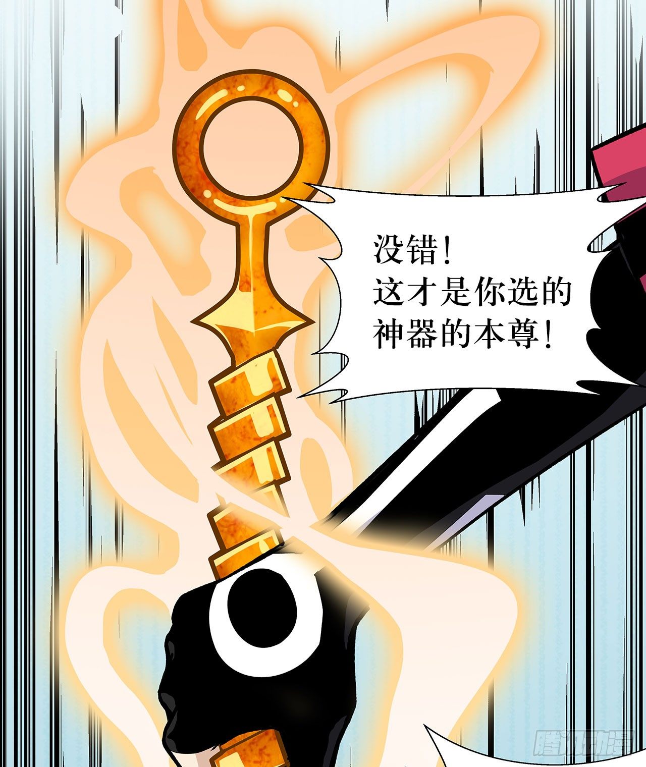 第四话82