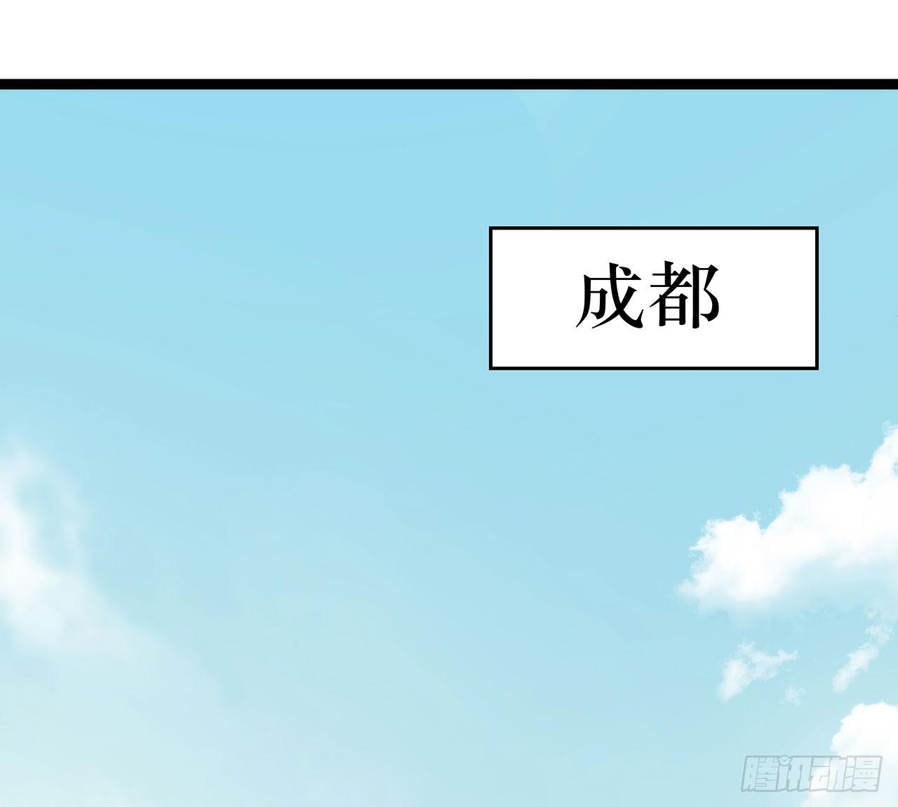 第一话2