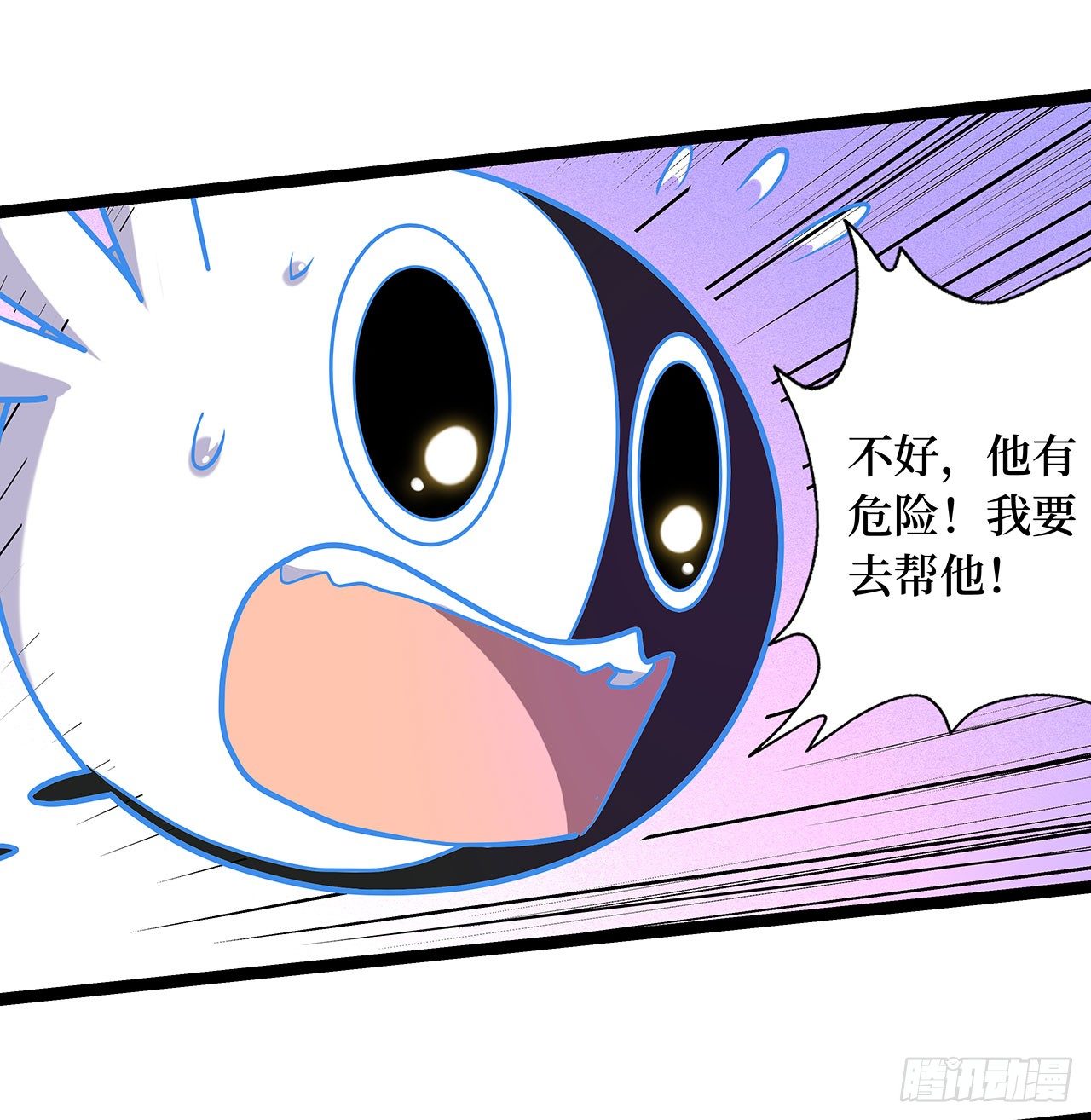 第二十五话18