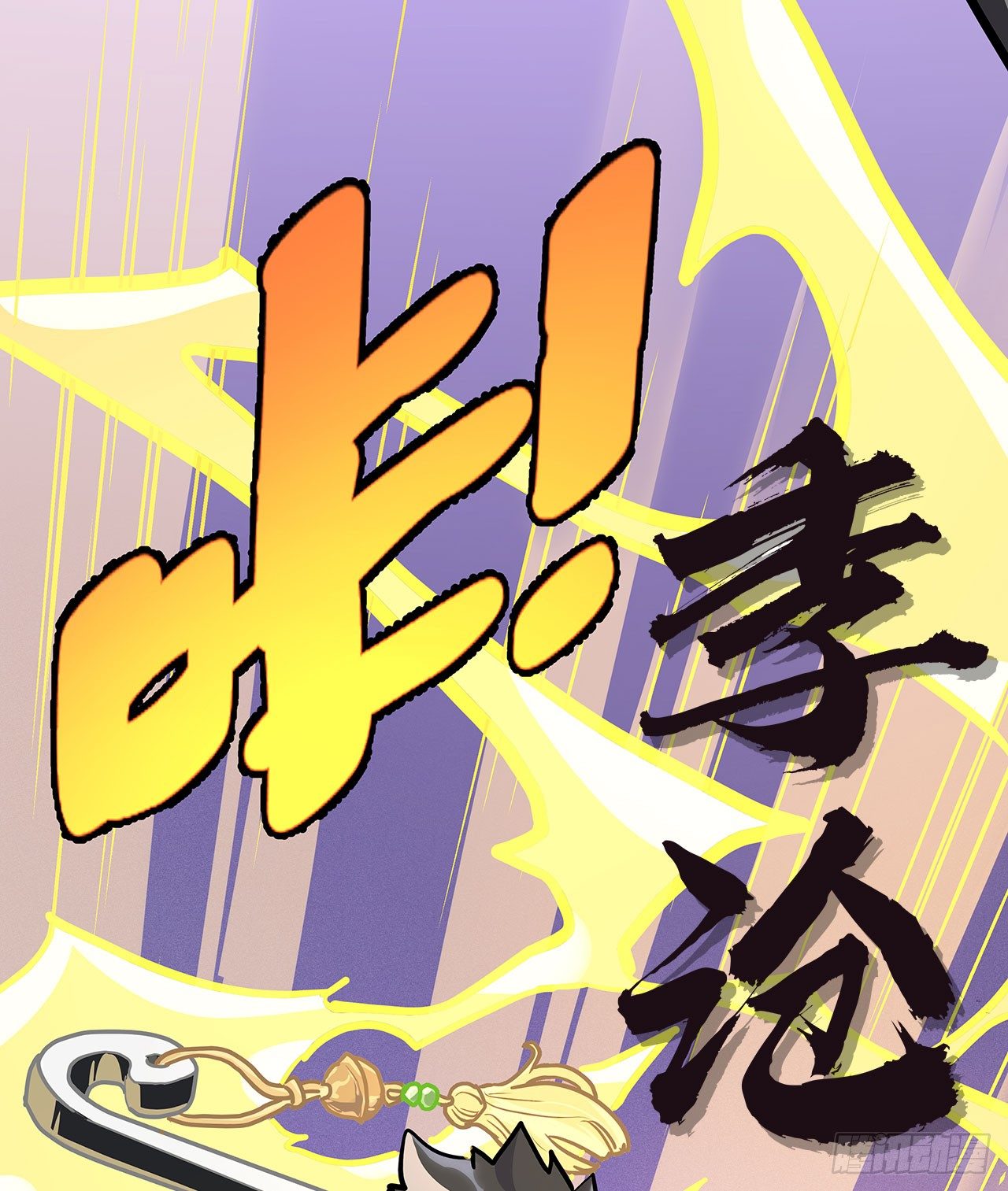 第二十三话38