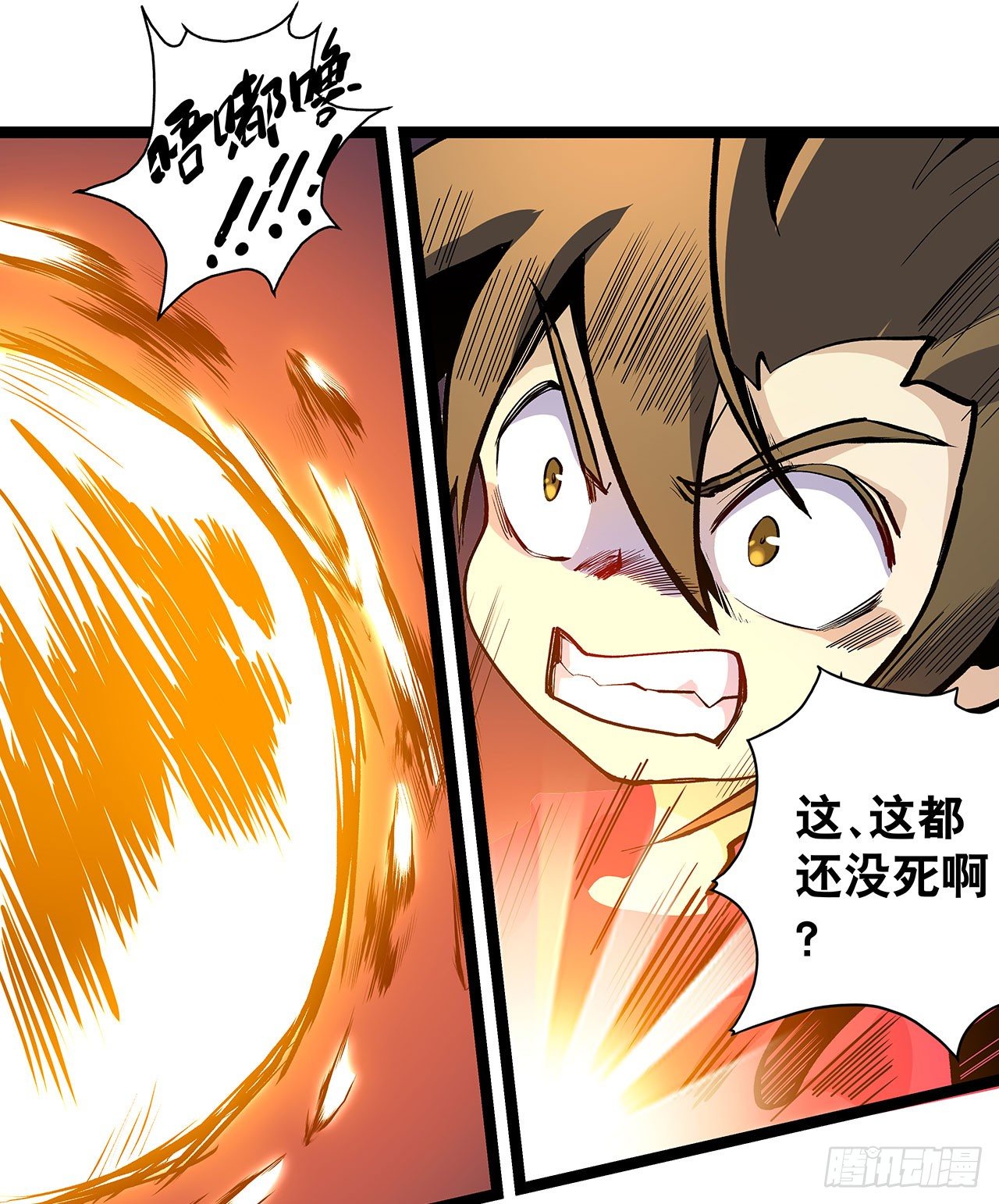 第五话50