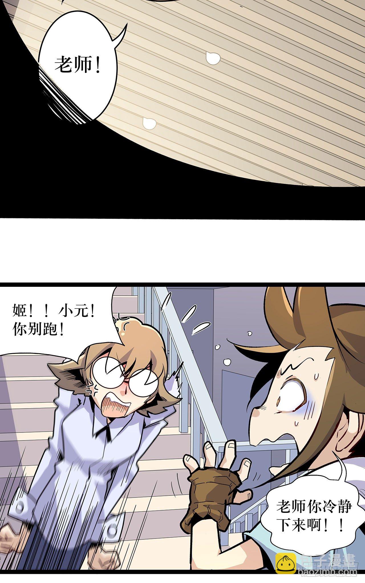 第六话13