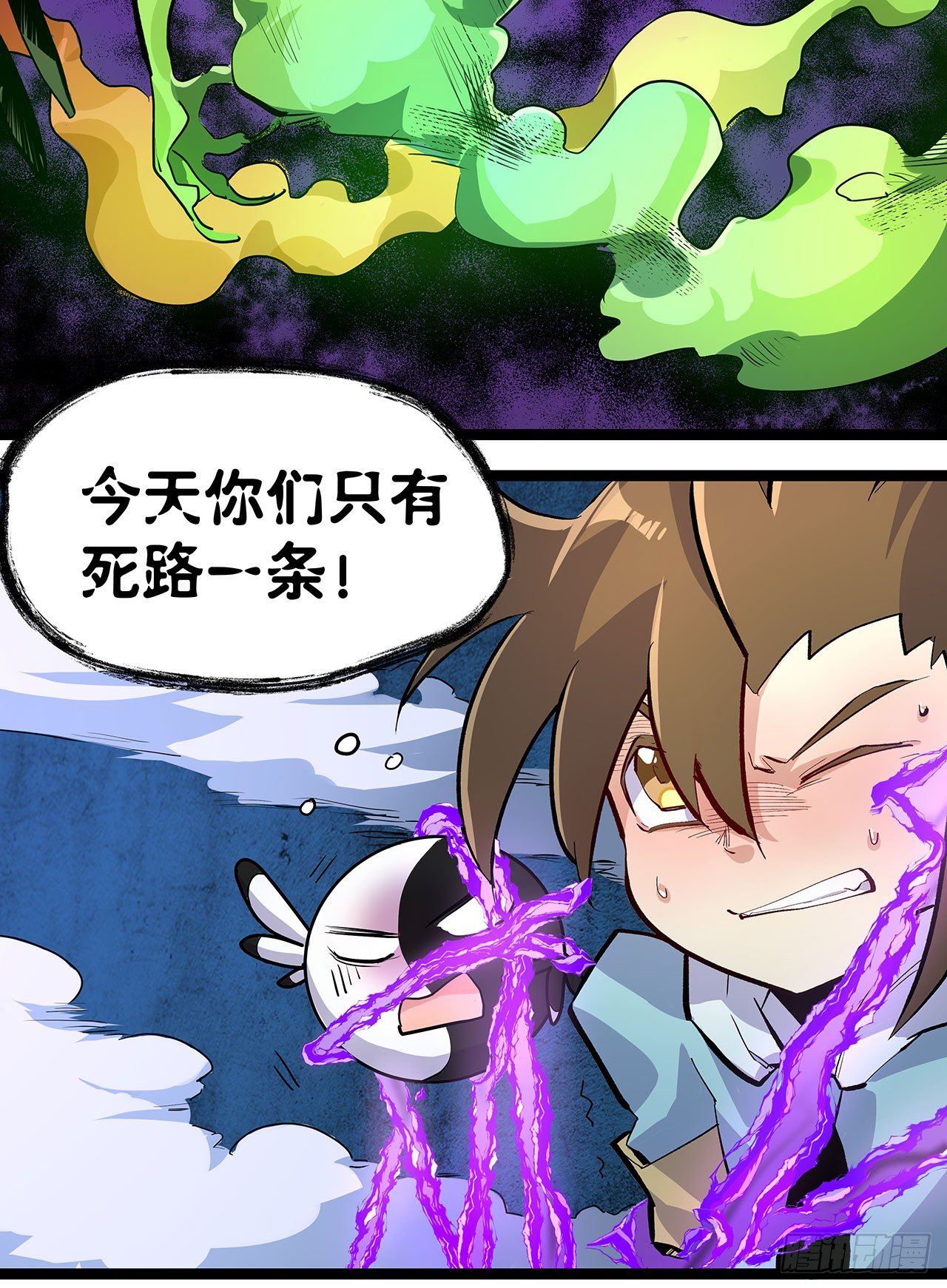 第十六话35