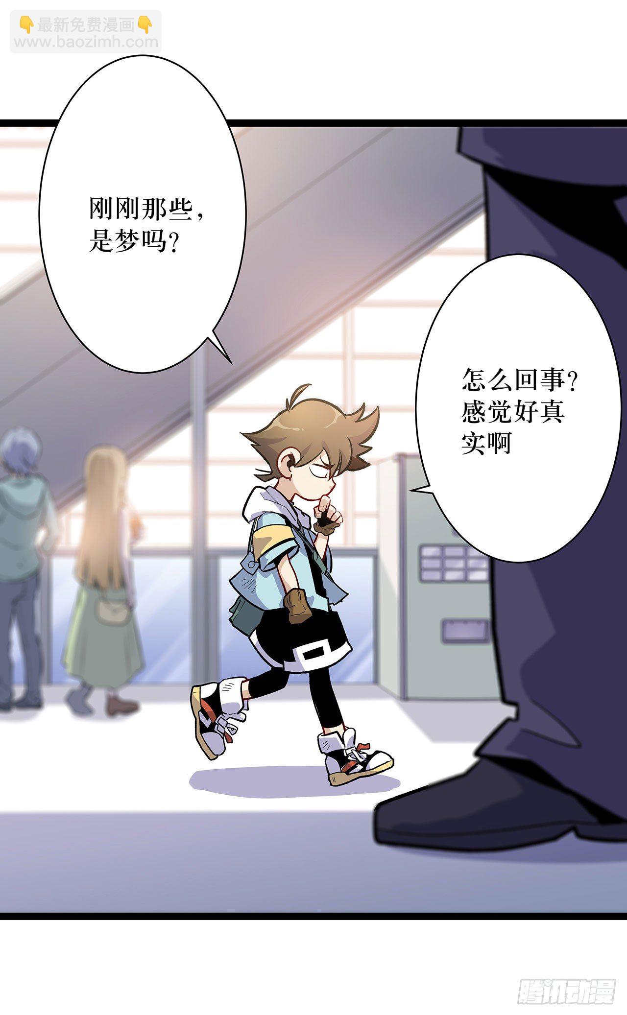 第二话77