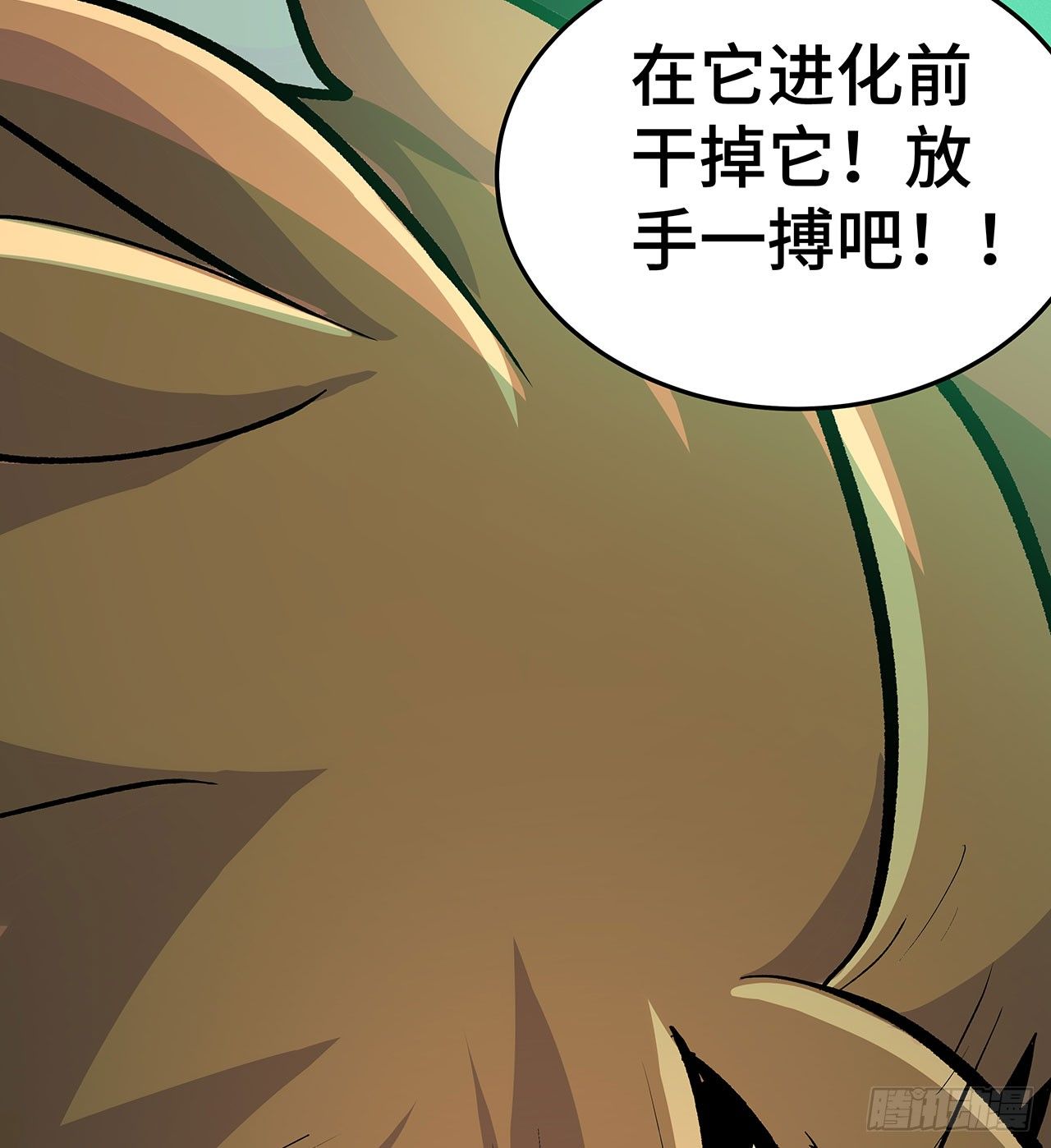 第十三话29