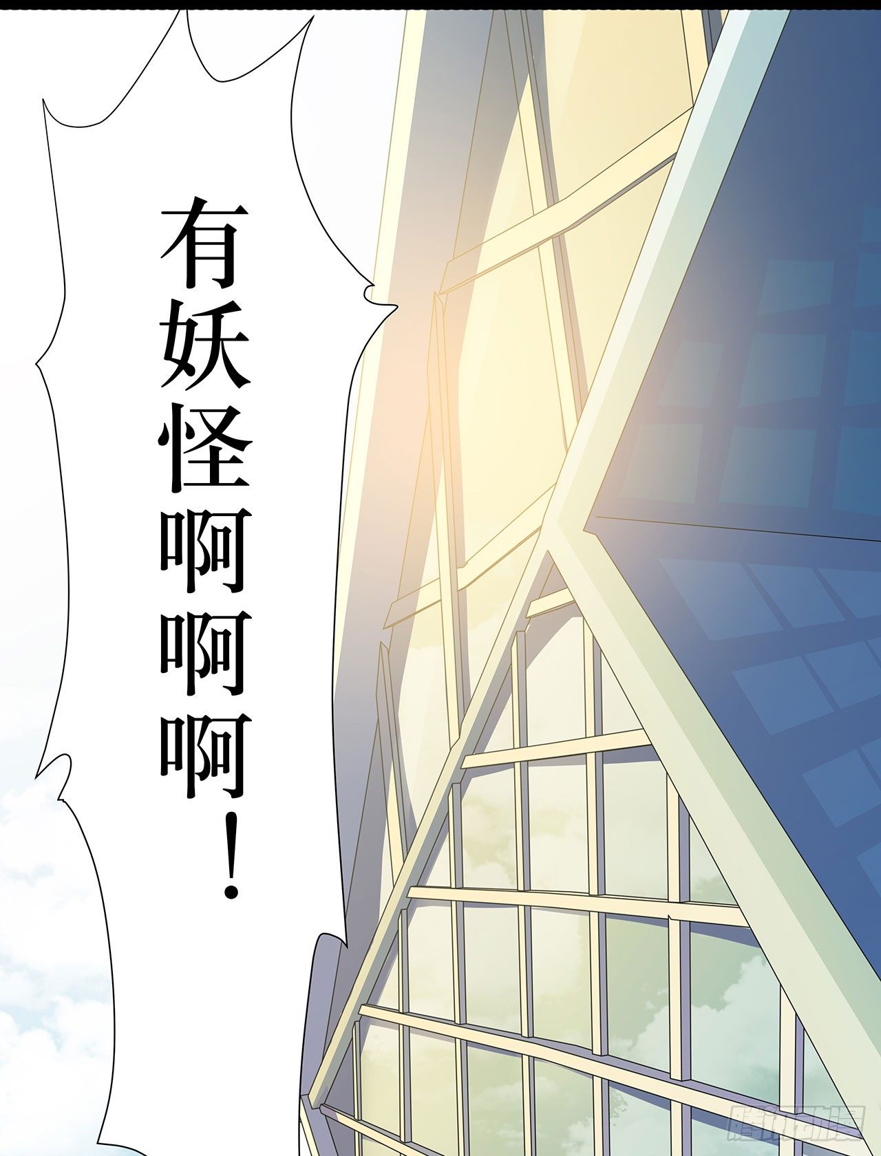 第三话2