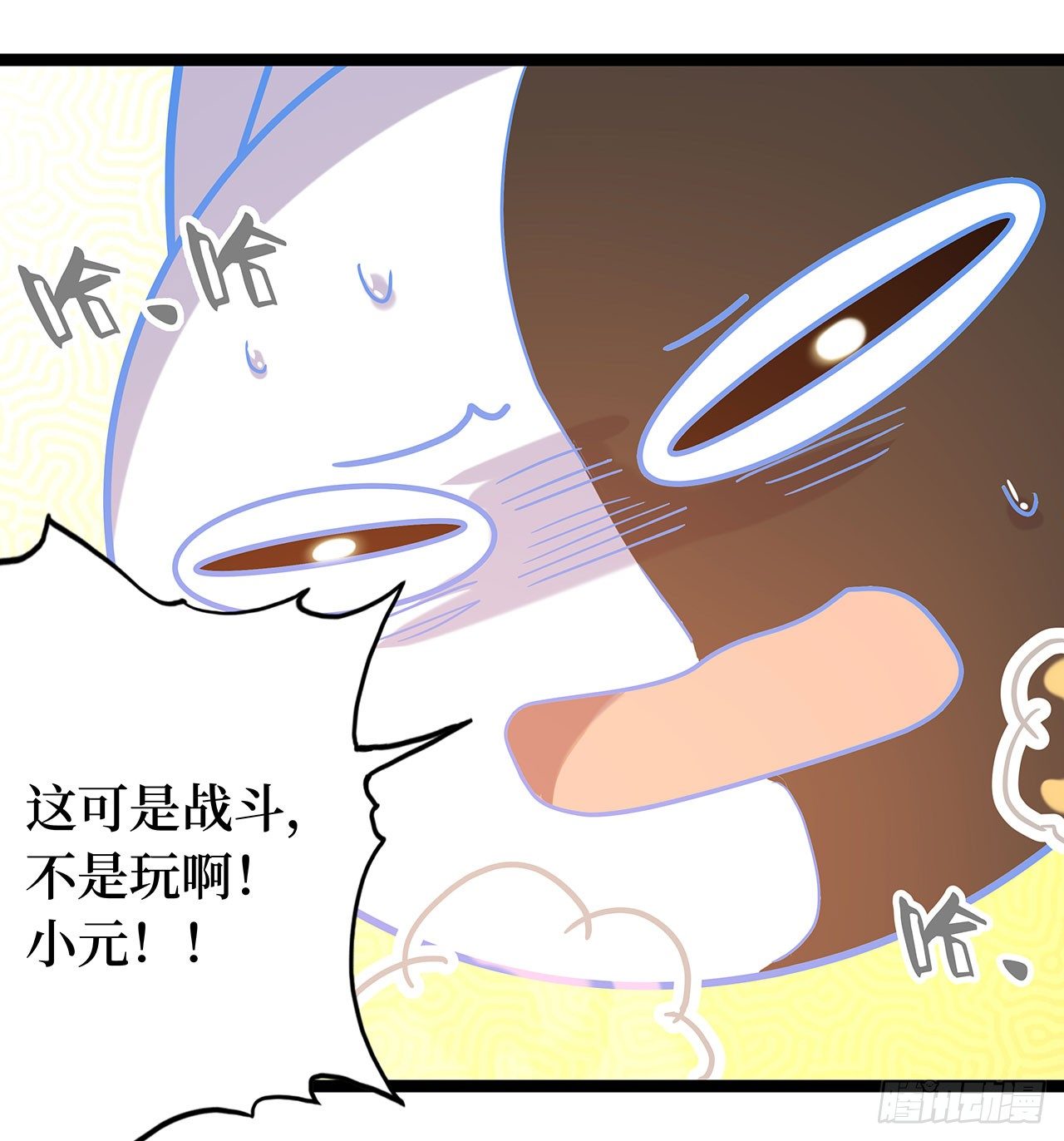 第二十五话108