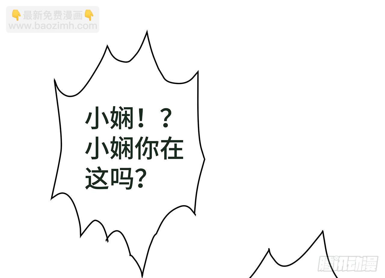 第十七话37