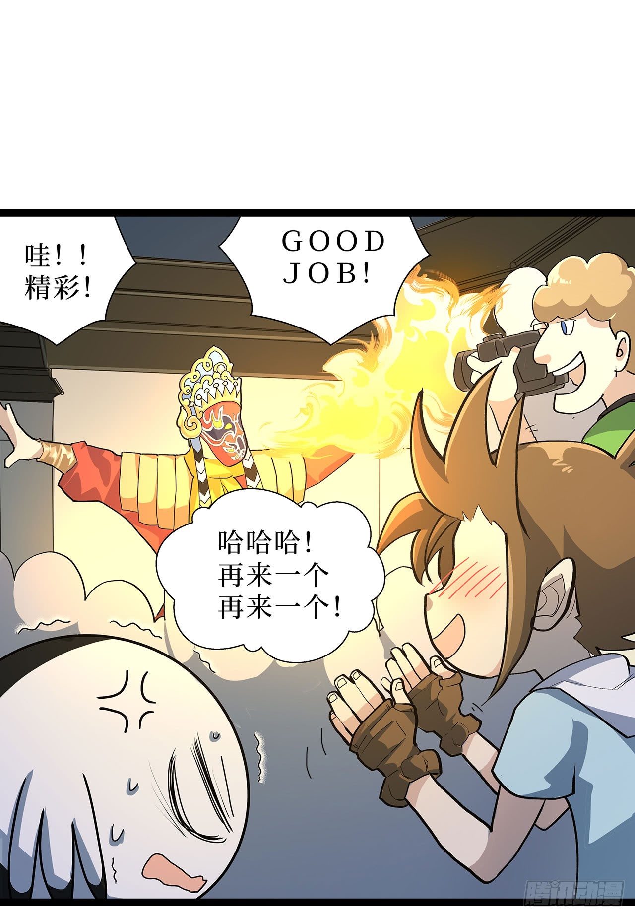 第十二话18