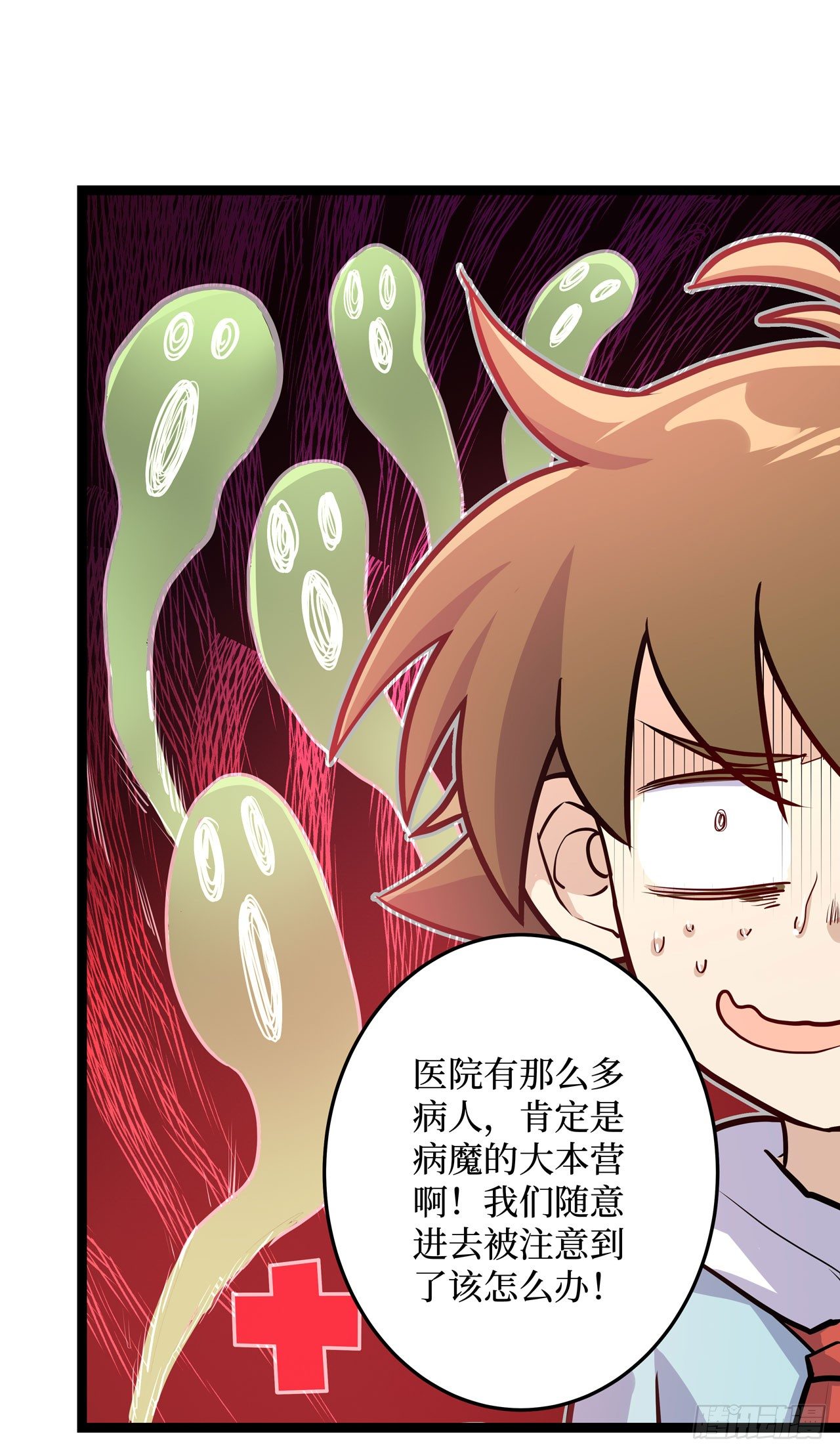 第二十话8