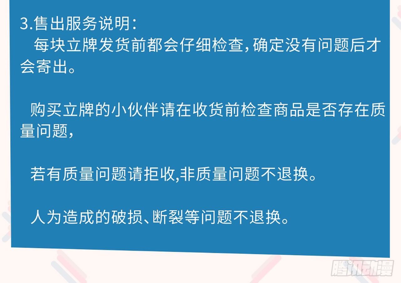第六话39