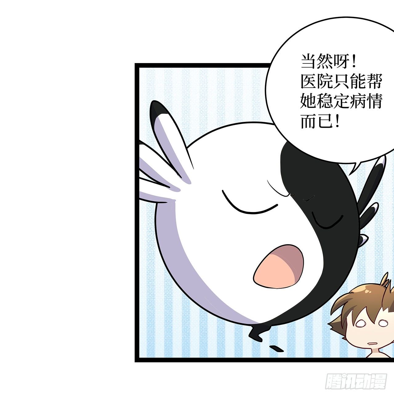第十八话45