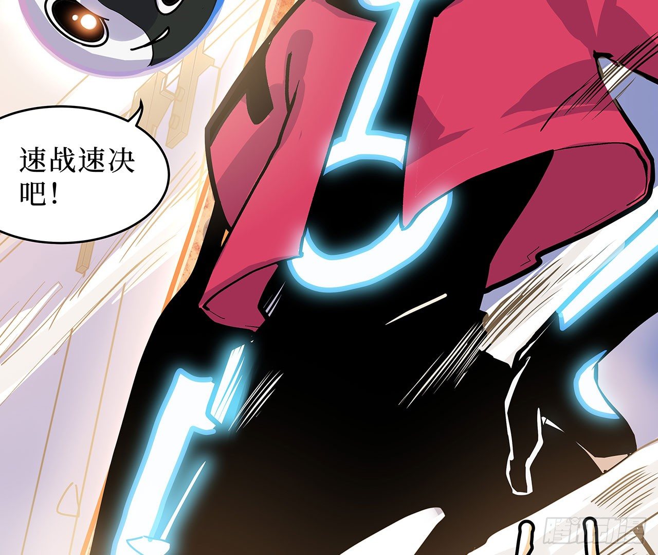 第十话59
