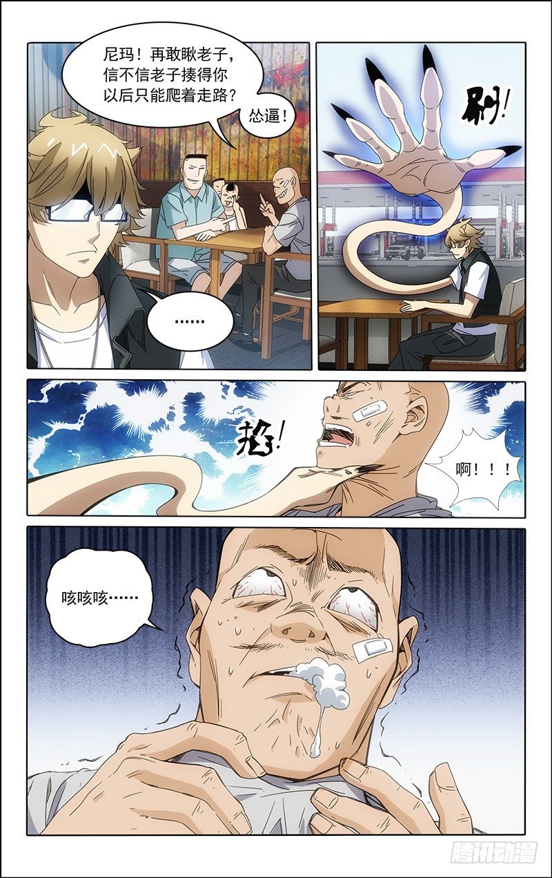 245