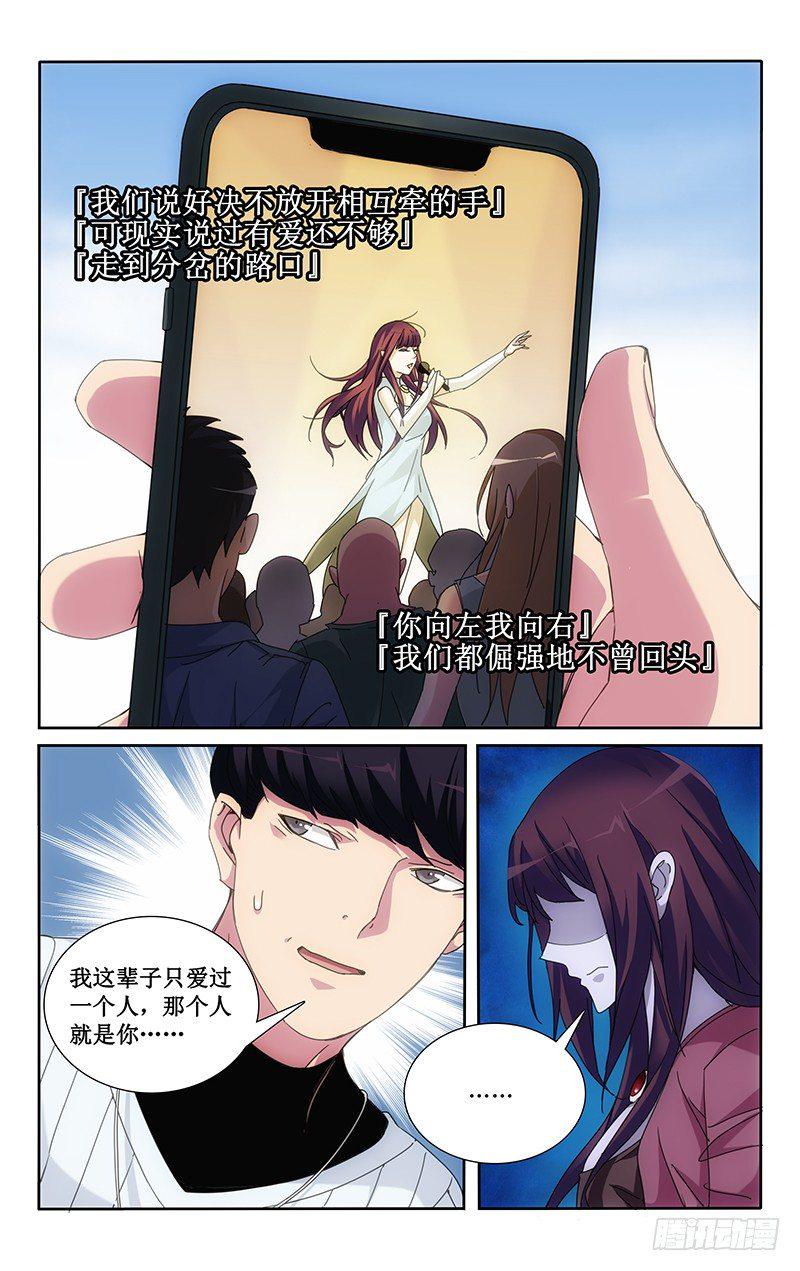 716
