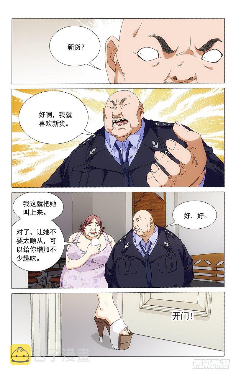 336