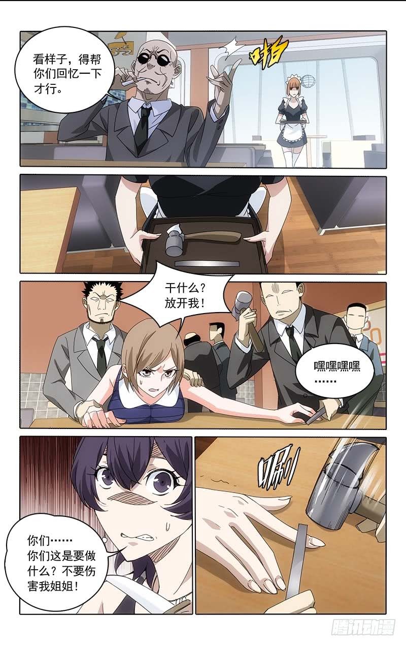 202