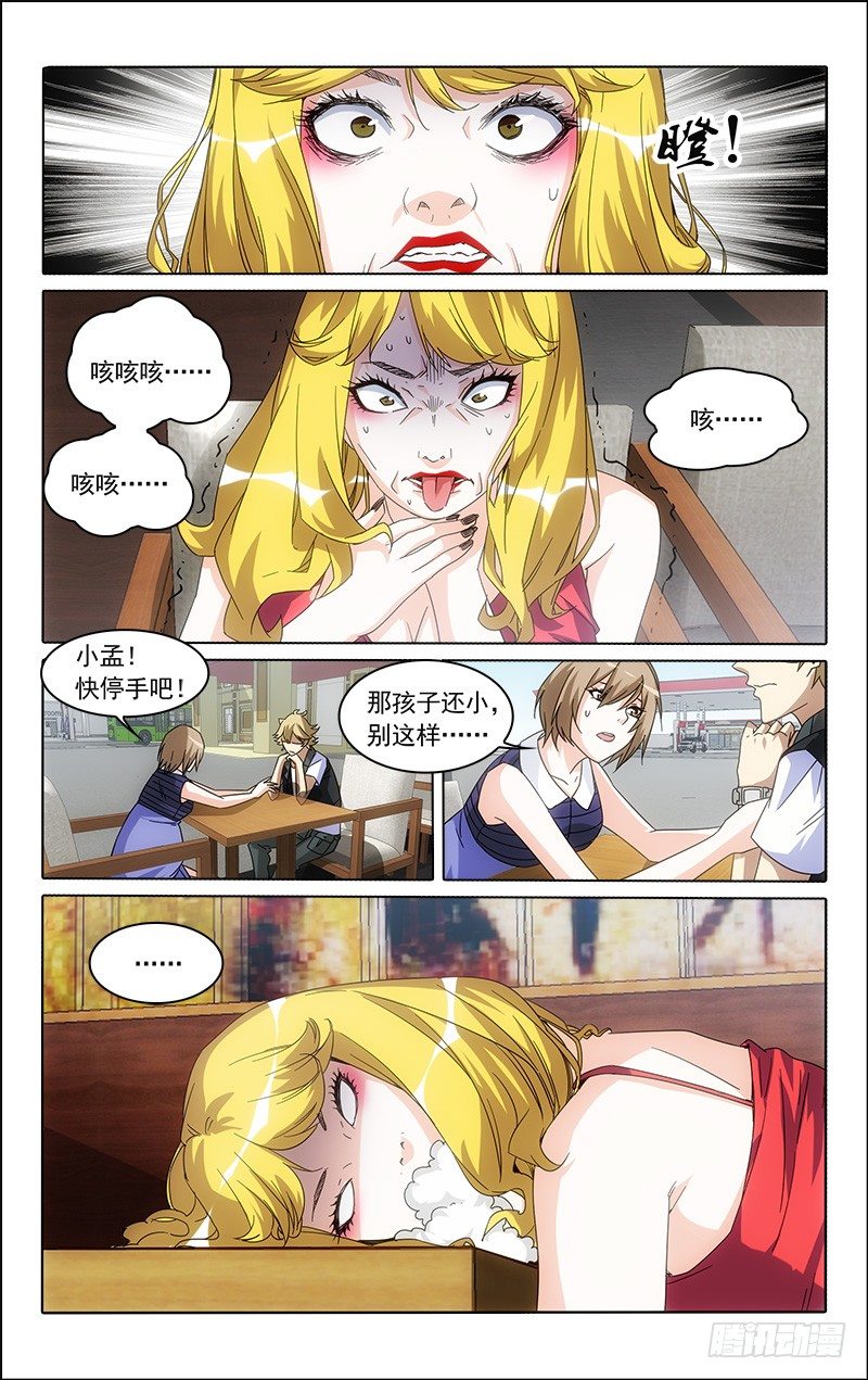 248