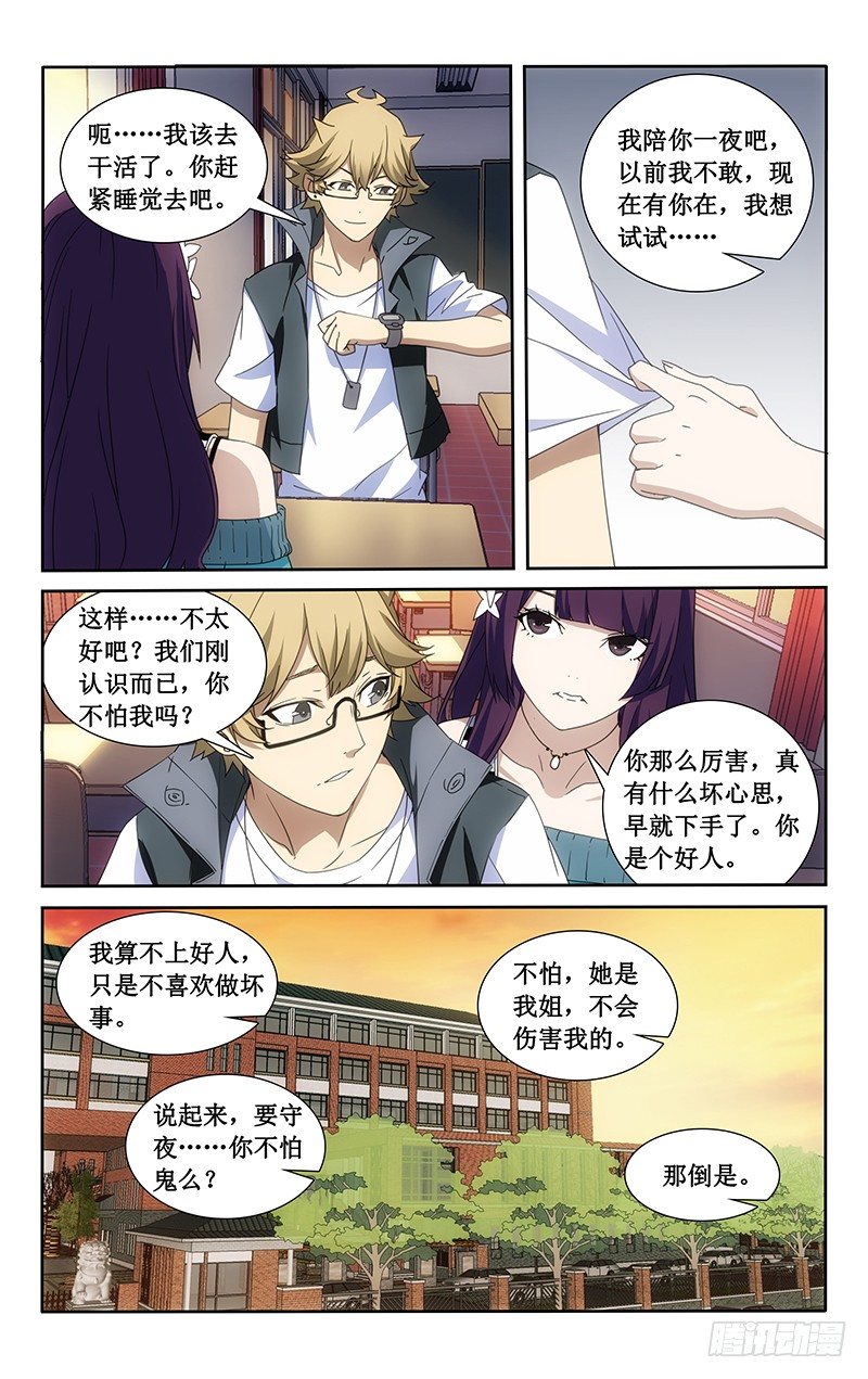 510