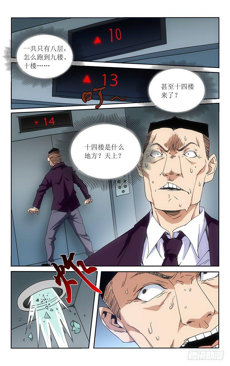 30
