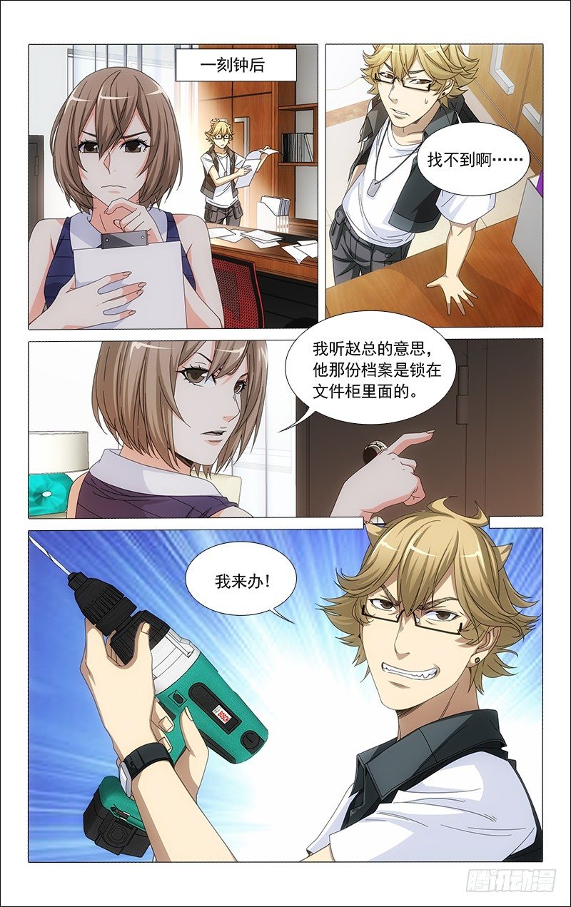 316