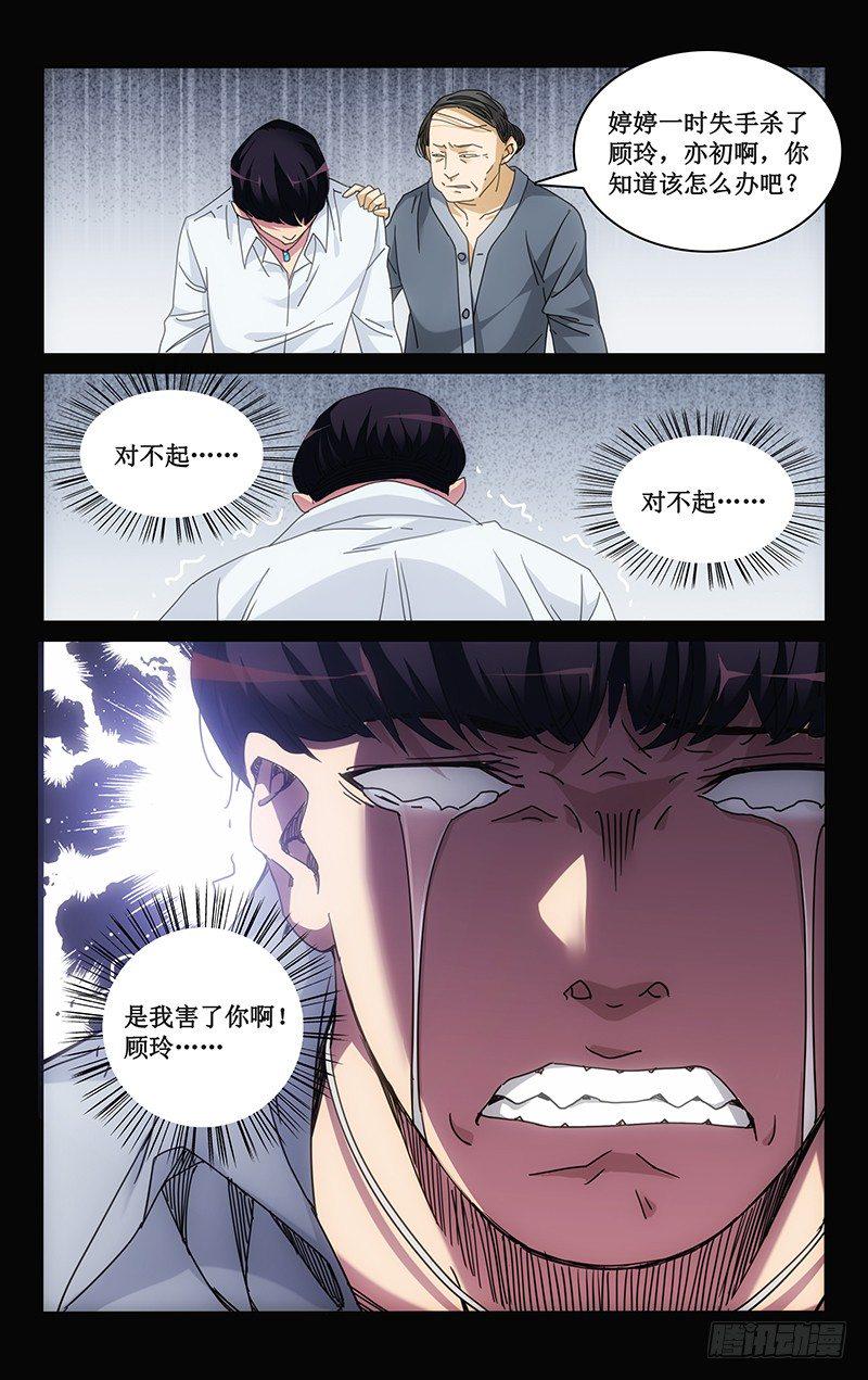 714