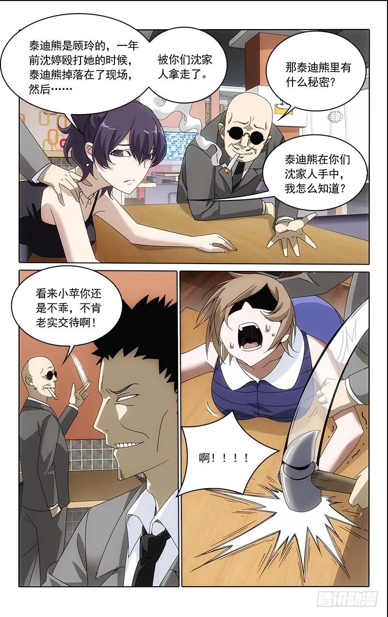 204