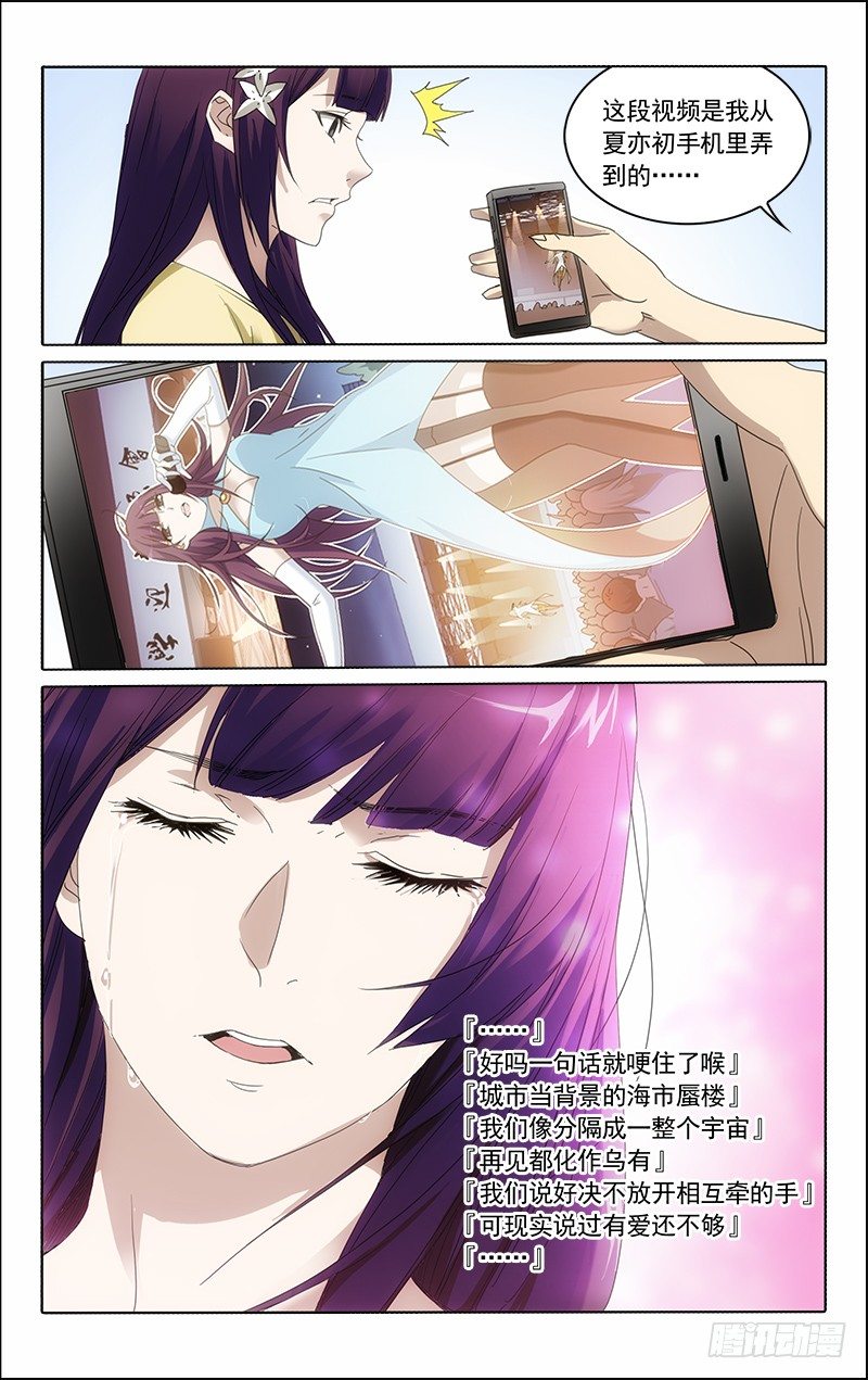 104
