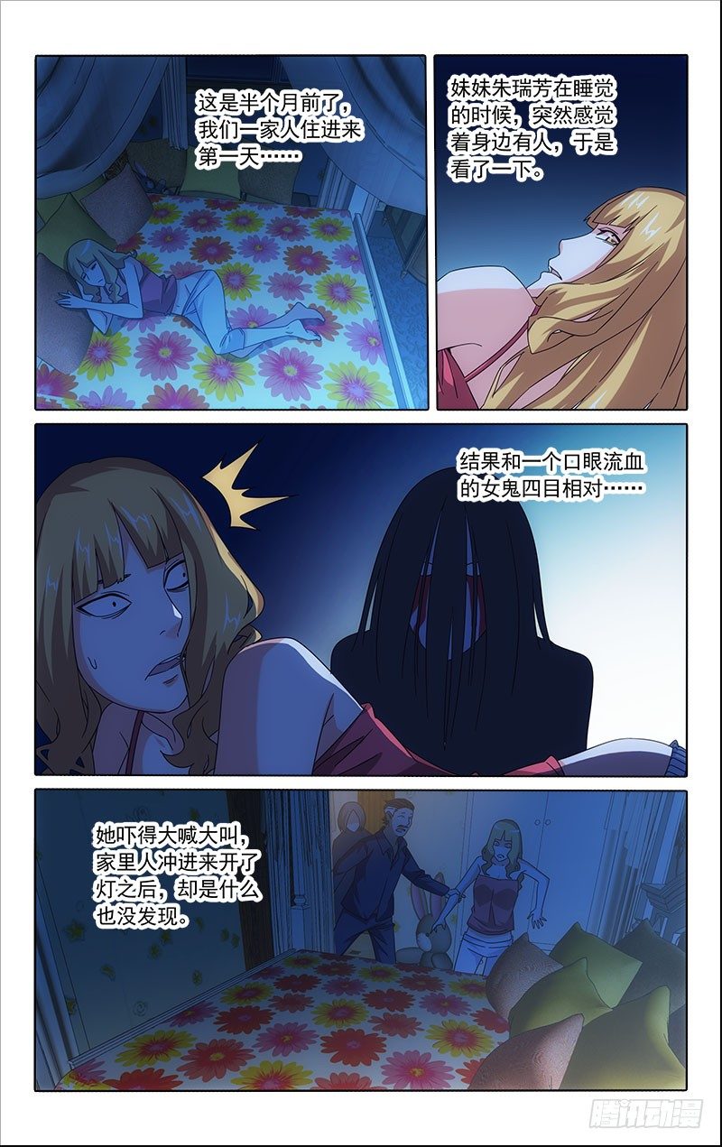 263
