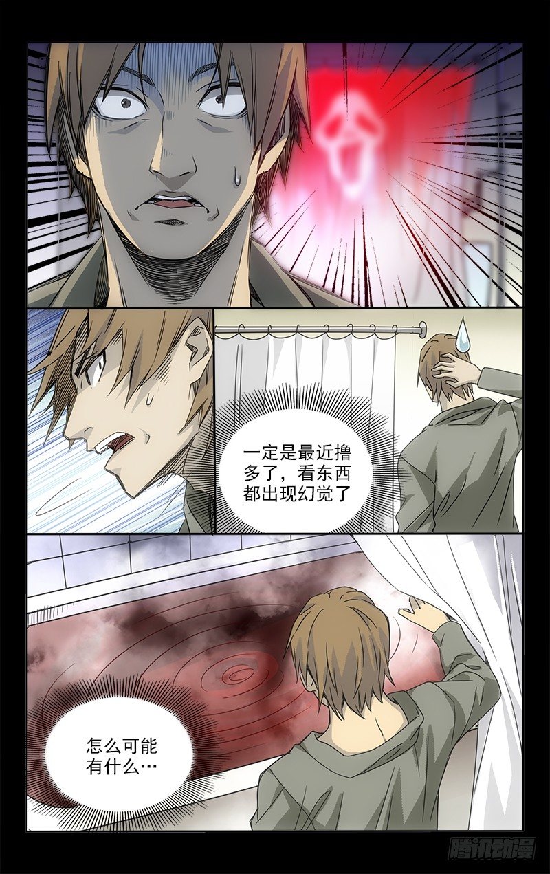 01预告1