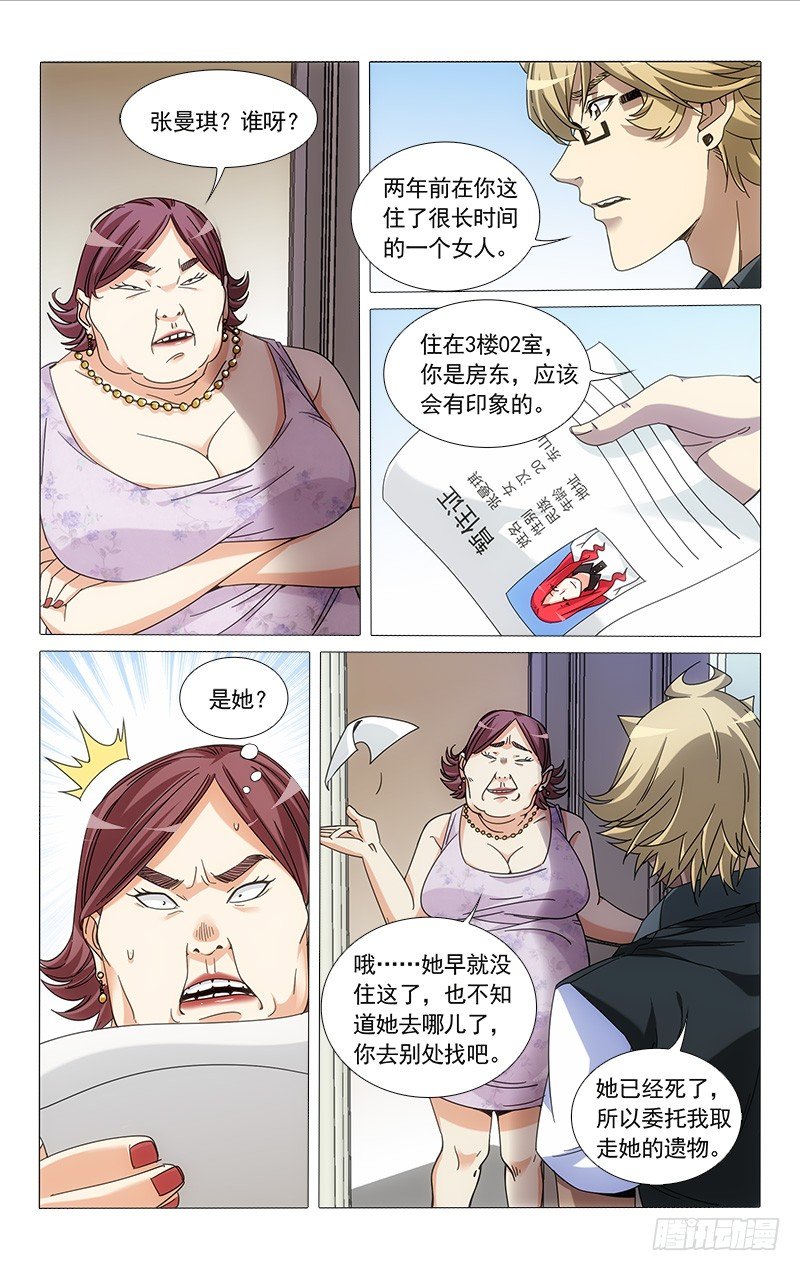 321