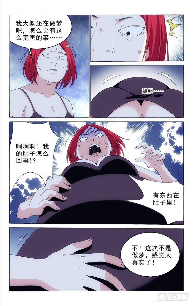 93