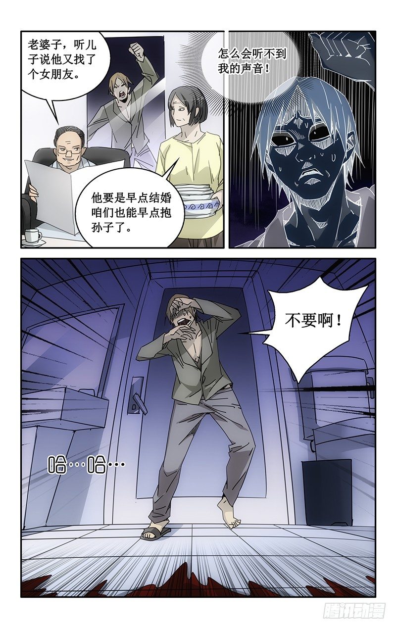 01预告3