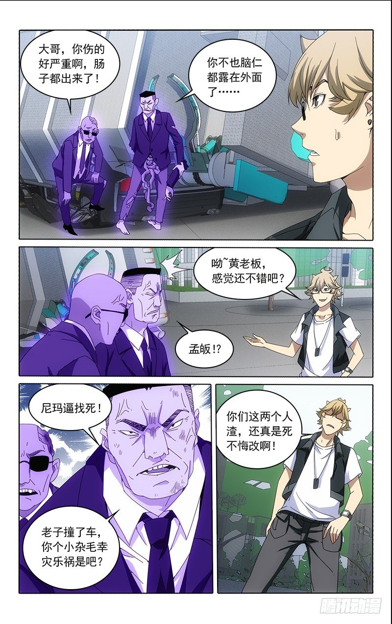 233