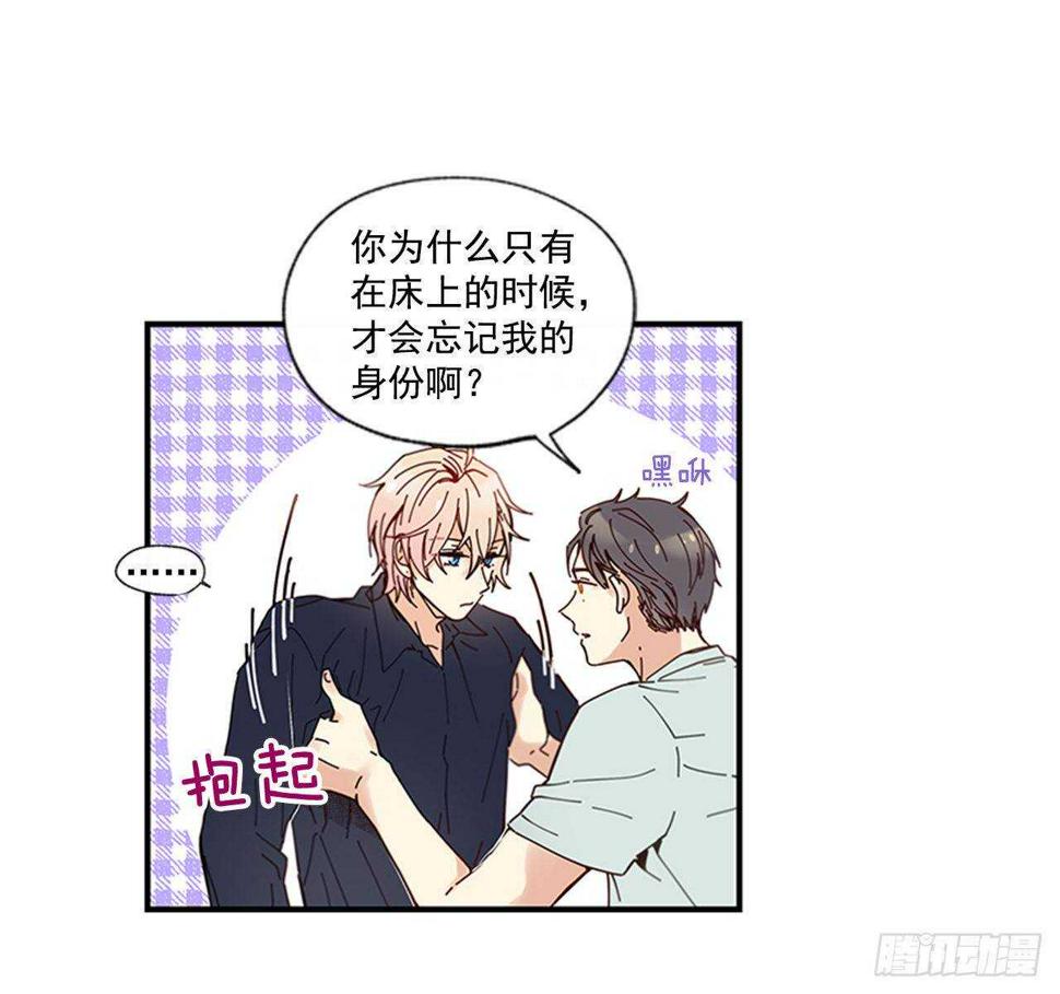 23.结束一切27