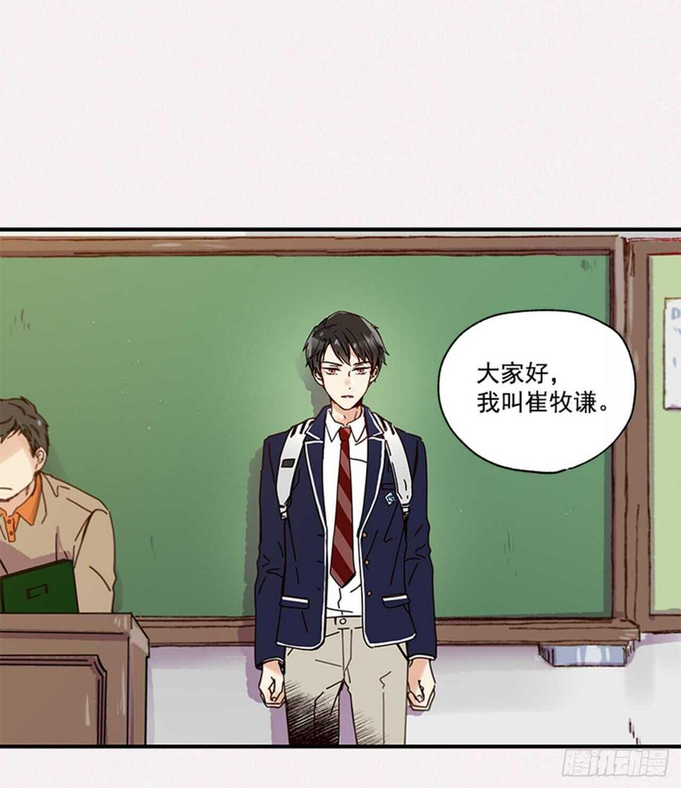 13.今日份的吻35