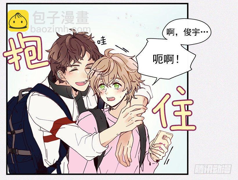 7.不要丢下我47