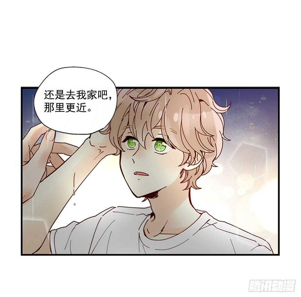 27.全世界最甜的你42